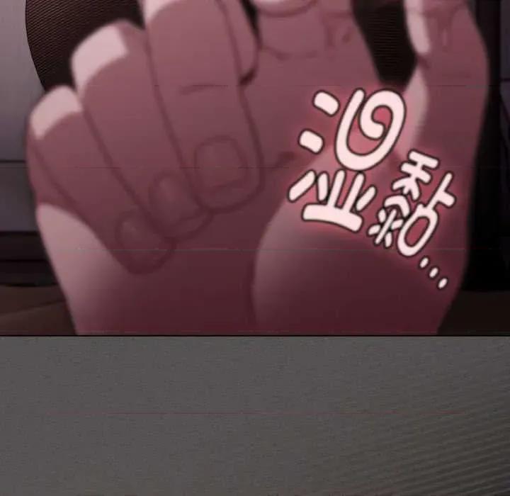 中了传教士的美人计 神圣陷阱 第52页