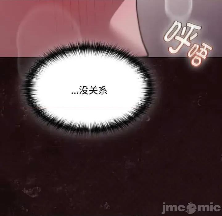 中了传教士的美人计 神圣陷阱 第65页