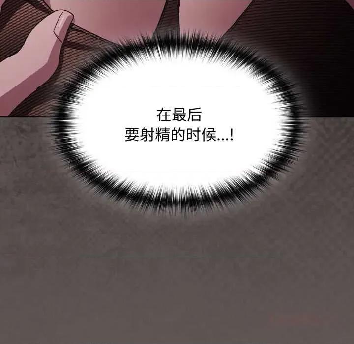 中了传教士的美人计 神圣陷阱 第68页