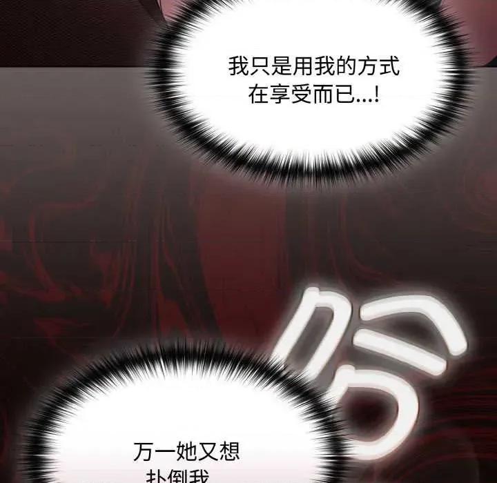 中了传教士的美人计 神圣陷阱 第71页