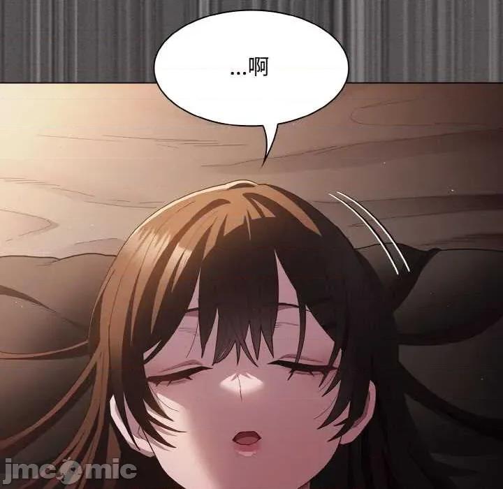 中了传教士的美人计 神圣陷阱 第80页