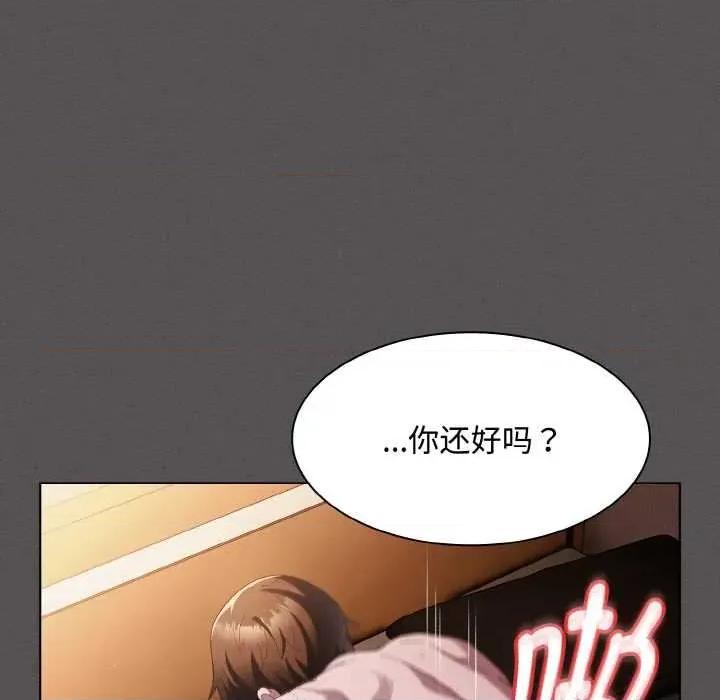 中了传教士的美人计 神圣陷阱 第88页