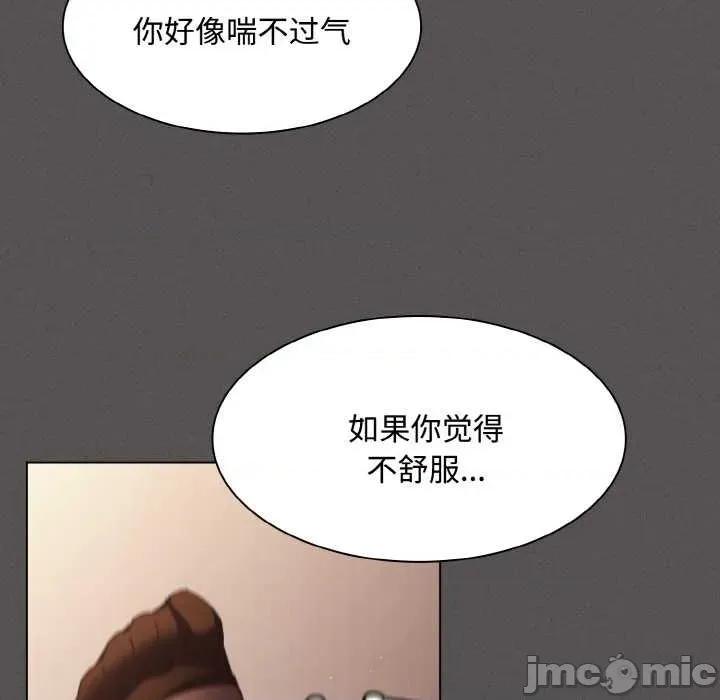中了传教士的美人计 神圣陷阱 第90页
