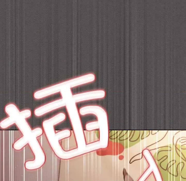中了传教士的美人计 神圣陷阱 第94页