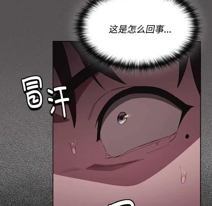 中了传教士的美人计 神圣陷阱 第99页