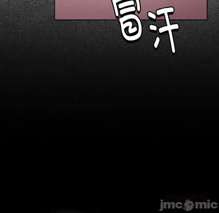 中了传教士的美人计 神圣陷阱 第100页