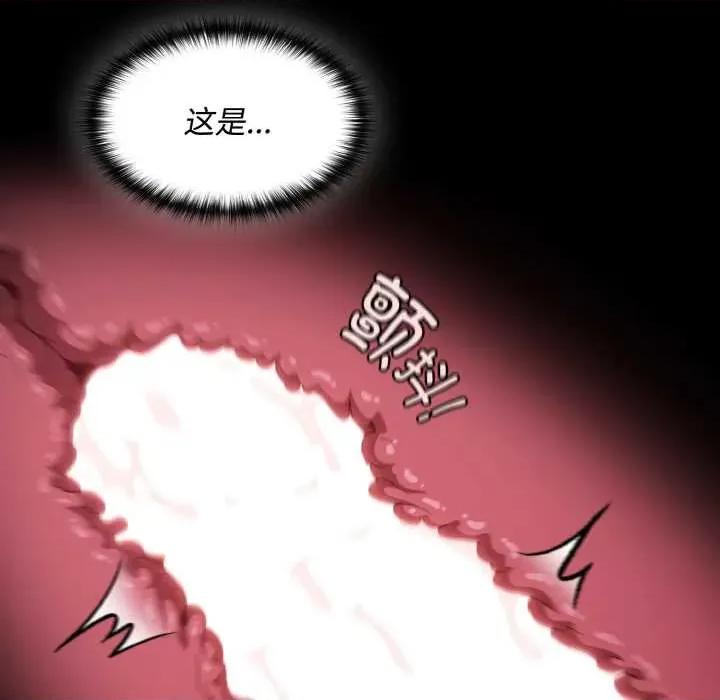 中了传教士的美人计 神圣陷阱 第101页