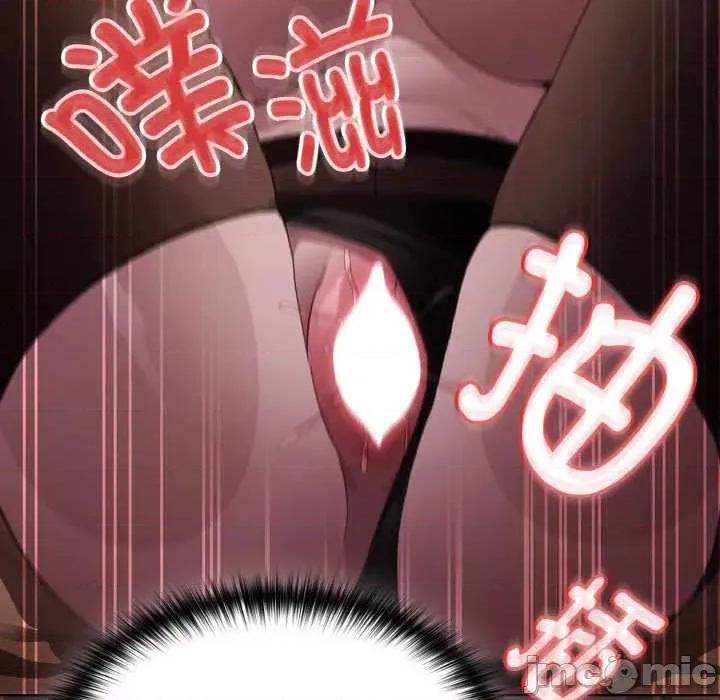中了传教士的美人计 神圣陷阱 第105页