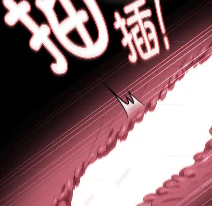 中了传教士的美人计 神圣陷阱 第114页