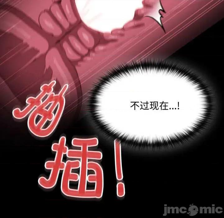 中了传教士的美人计 神圣陷阱 第115页