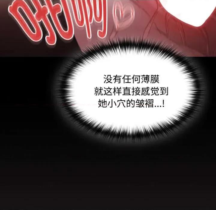 中了传教士的美人计 神圣陷阱 第118页
