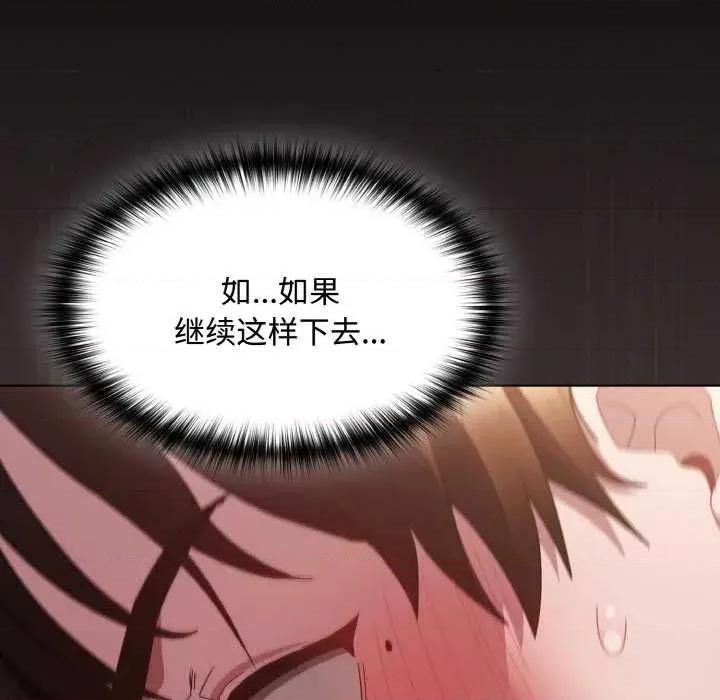 中了传教士的美人计 神圣陷阱 第119页