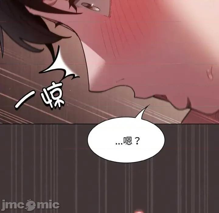 中了传教士的美人计 神圣陷阱 第120页