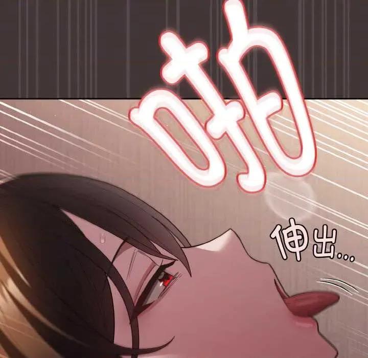 中了传教士的美人计 神圣陷阱 第121页