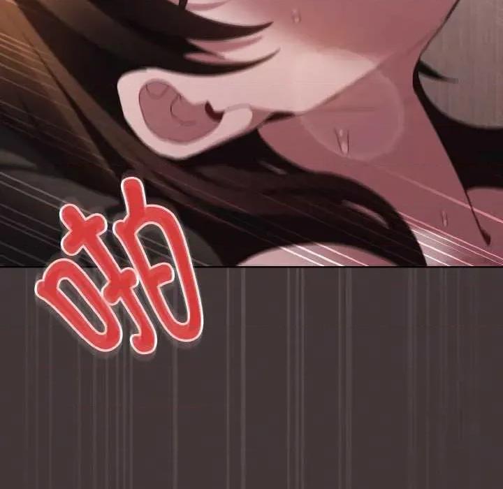 中了传教士的美人计 神圣陷阱 第122页