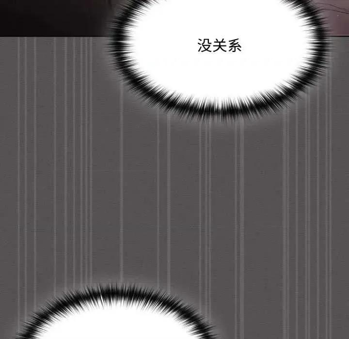 中了传教士的美人计 神圣陷阱 第131页