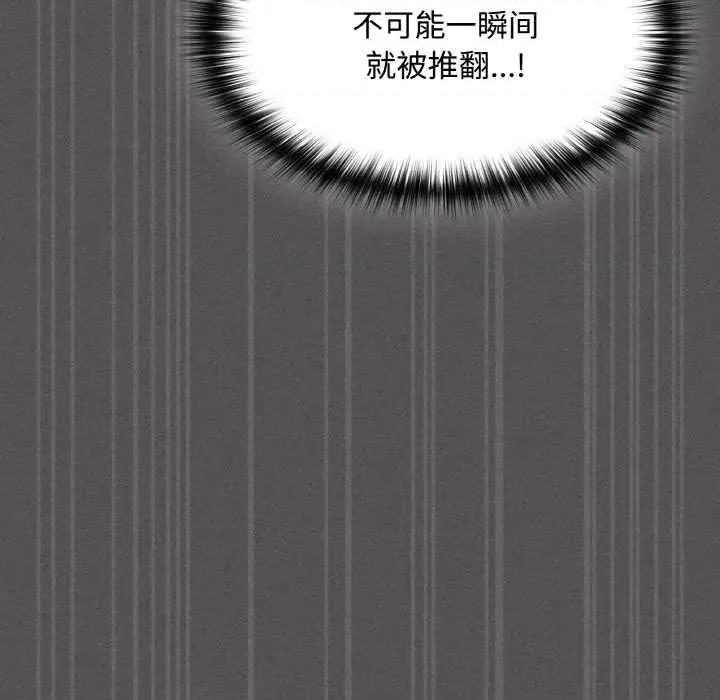 中了传教士的美人计 神圣陷阱 第136页