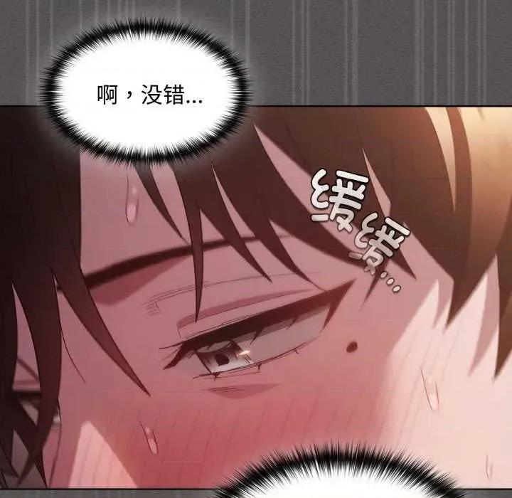 中了传教士的美人计 神圣陷阱 第137页
