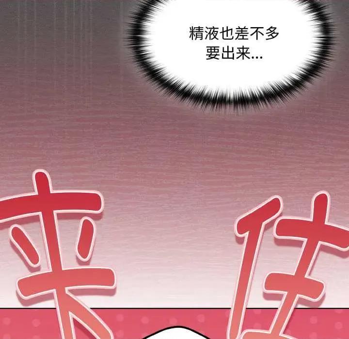 中了传教士的美人计 神圣陷阱 第138页