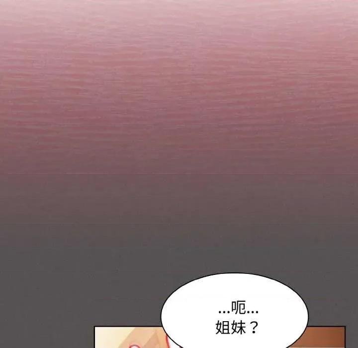 中了传教士的美人计 神圣陷阱 第141页