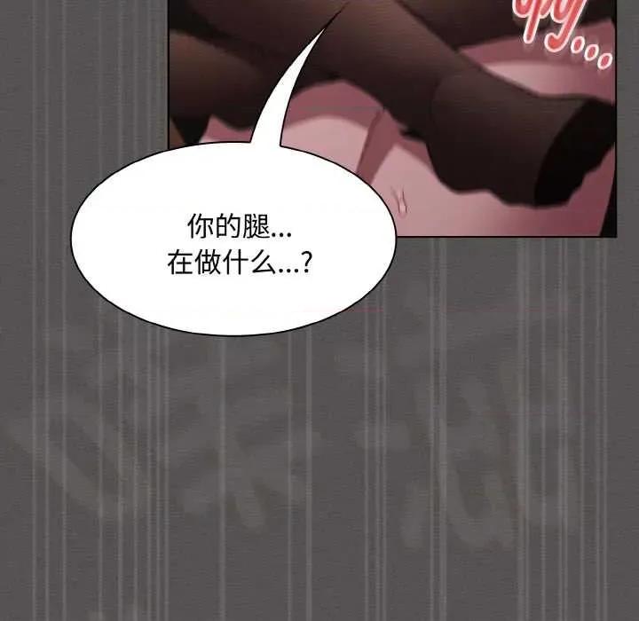 中了传教士的美人计 神圣陷阱 第143页