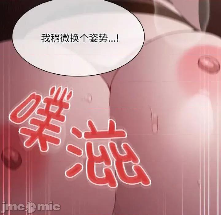 中了传教士的美人计 神圣陷阱 第145页