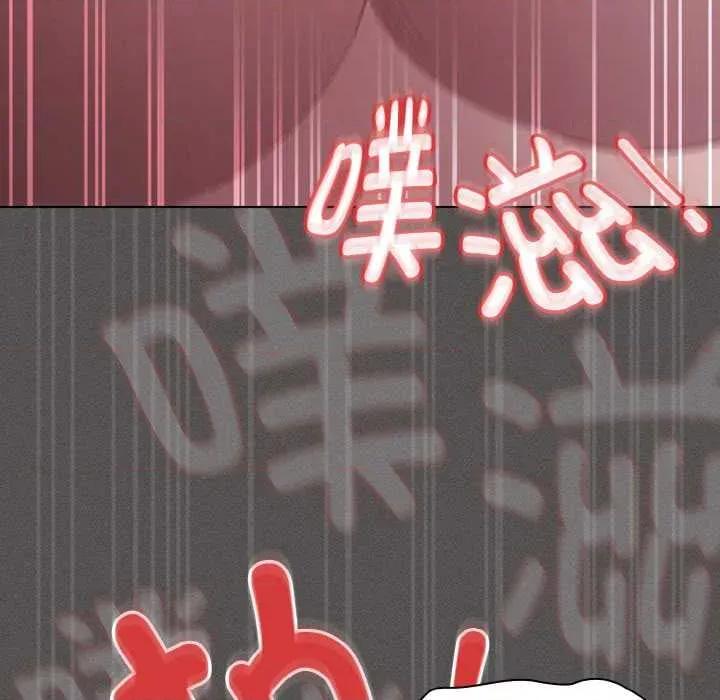 中了传教士的美人计 神圣陷阱 第146页