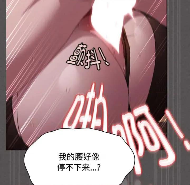 中了传教士的美人计 神圣陷阱 第148页