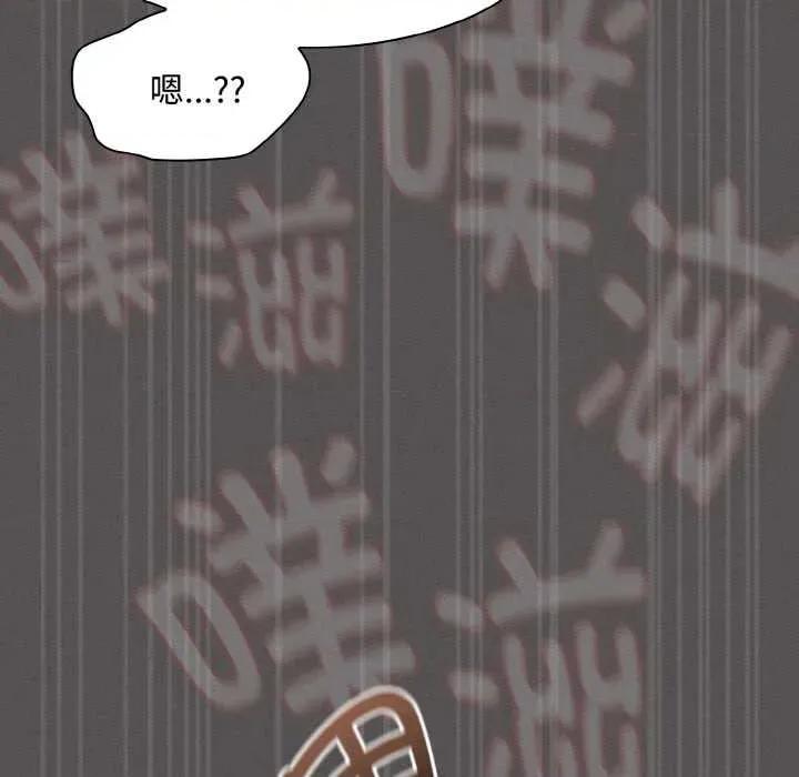 中了传教士的美人计 神圣陷阱 第149页