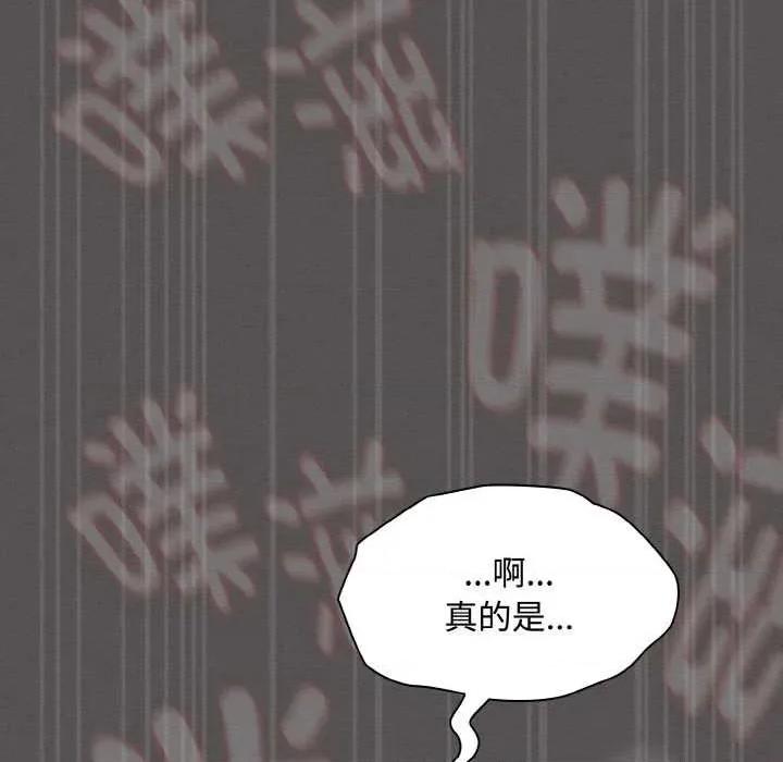 中了传教士的美人计 神圣陷阱 第151页