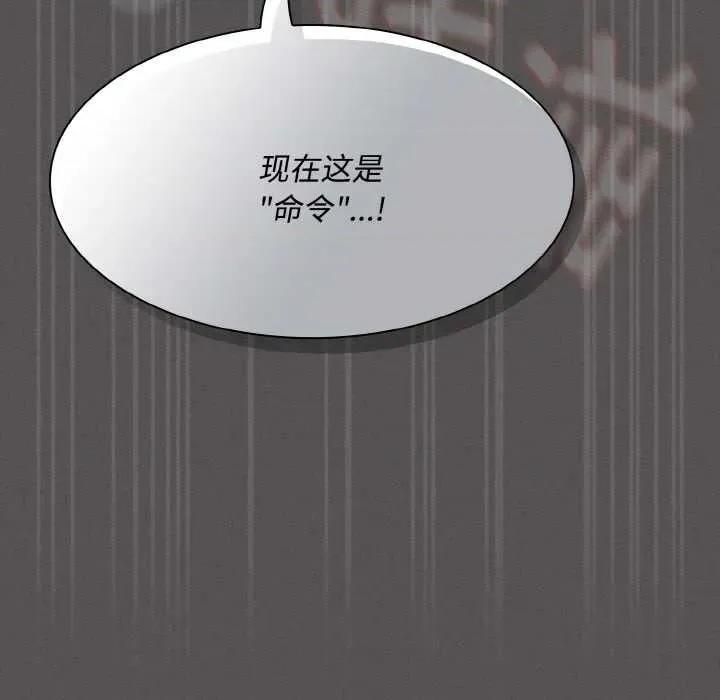 中了传教士的美人计 神圣陷阱 第153页