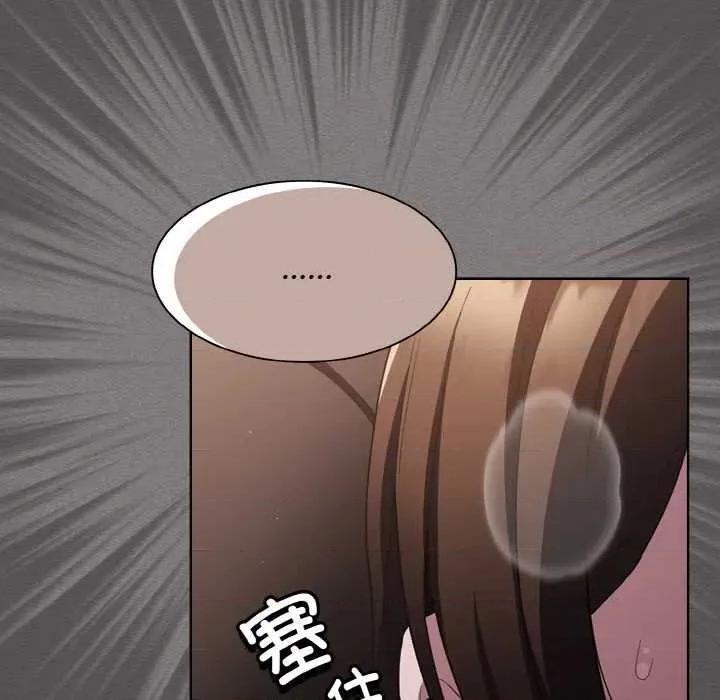 中了传教士的美人计 神圣陷阱 第157页