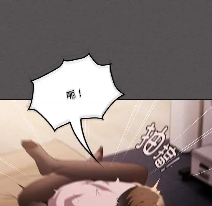 中了传教士的美人计 神圣陷阱 第159页