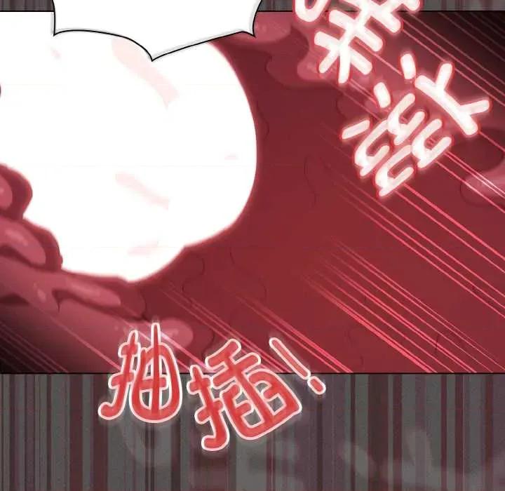 中了传教士的美人计 神圣陷阱 第162页