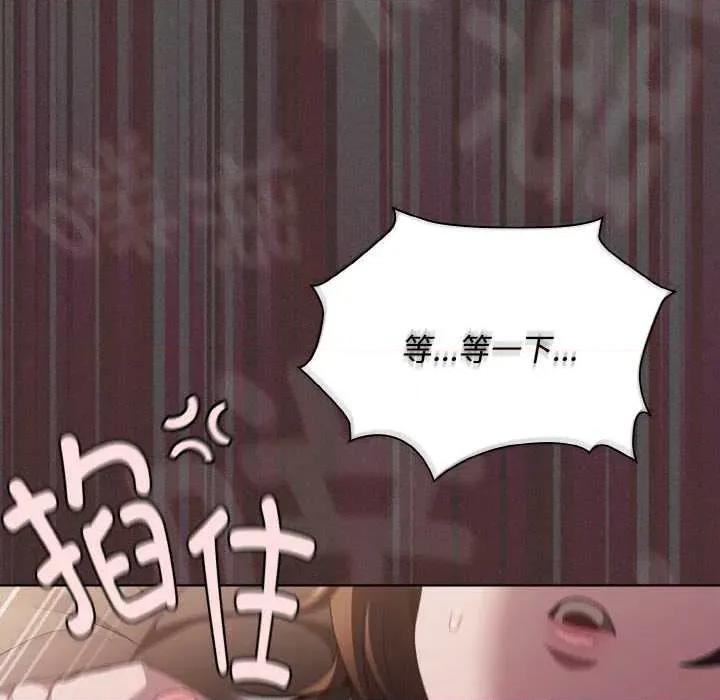 中了传教士的美人计 神圣陷阱 第163页