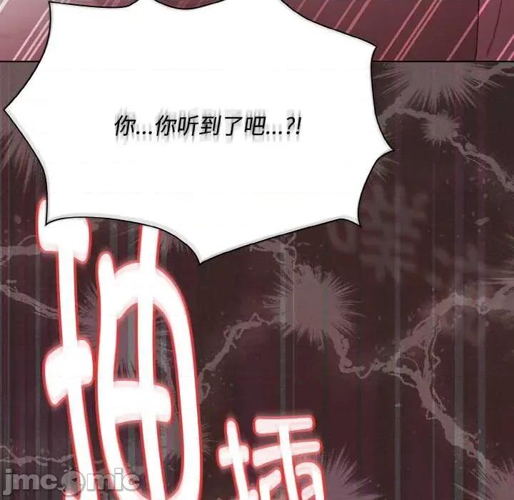 中了传教士的美人计 神圣陷阱 第165页
