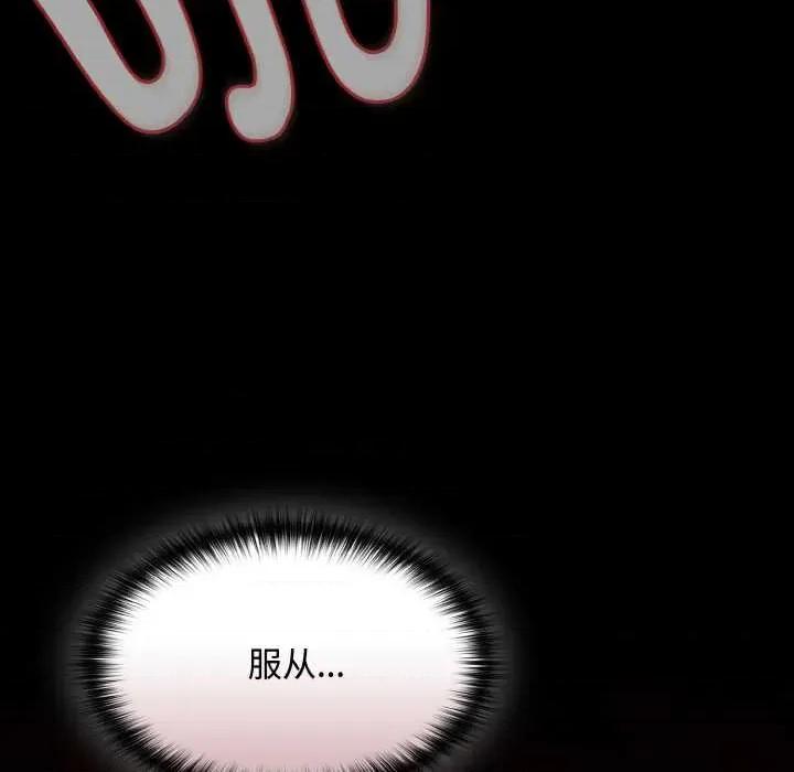 中了传教士的美人计 神圣陷阱 第174页