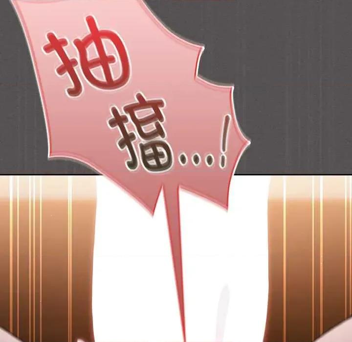中了传教士的美人计 神圣陷阱 第177页