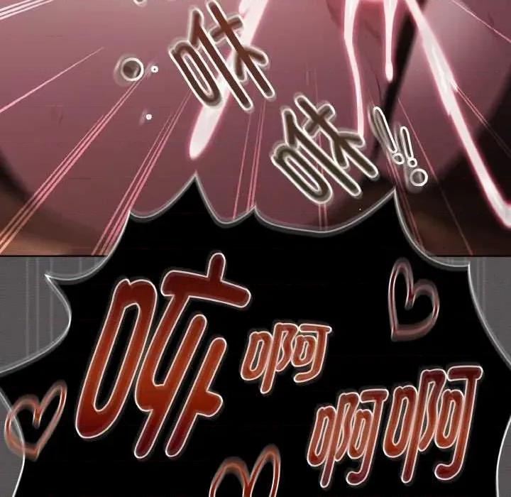 中了传教士的美人计 神圣陷阱 第181页