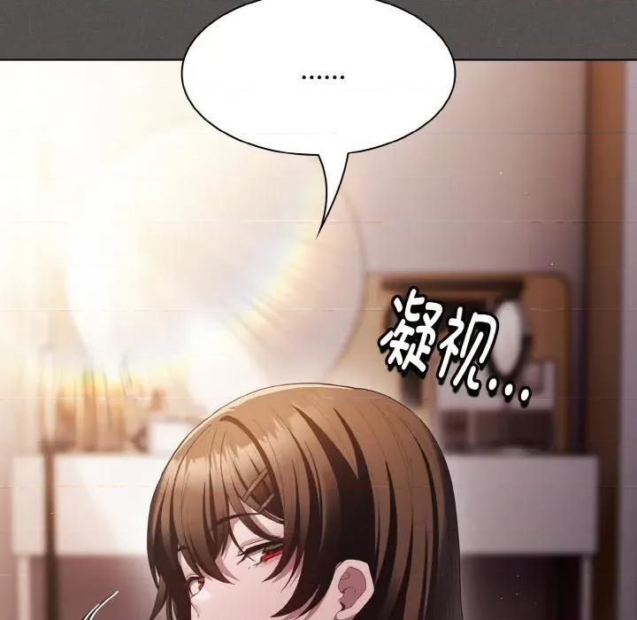中了传教士的美人计 神圣陷阱-神圣陷阱 第14话 第24页