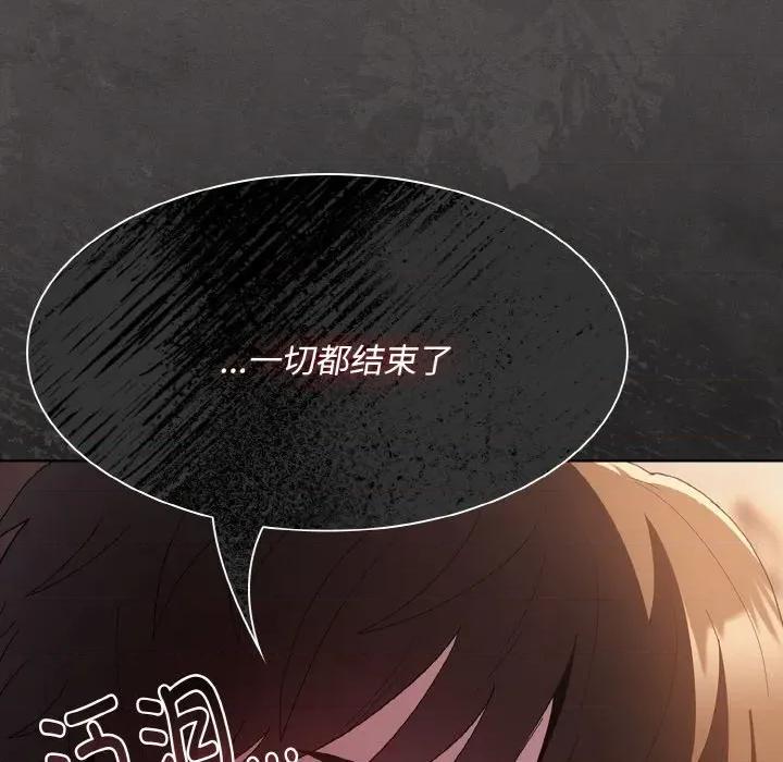 中了传教士的美人计 神圣陷阱-神圣陷阱 第14话 第29页