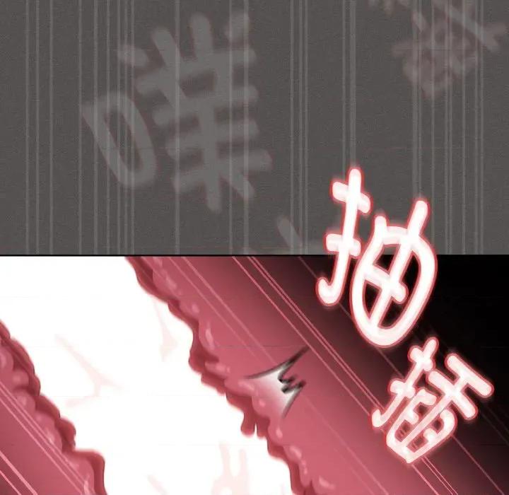 中了传教士的美人计 神圣陷阱-神圣陷阱 第14话 第43页