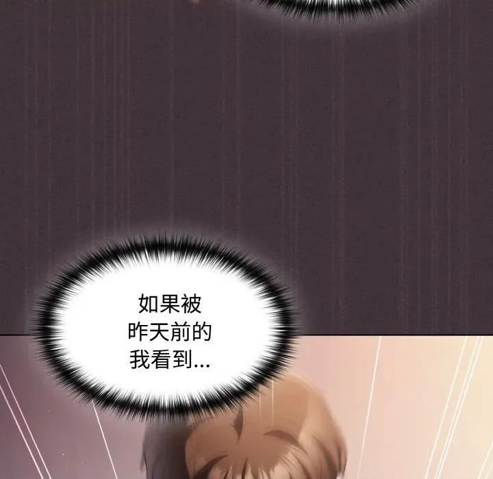 中了传教士的美人计 神圣陷阱-神圣陷阱 第14话 第56页