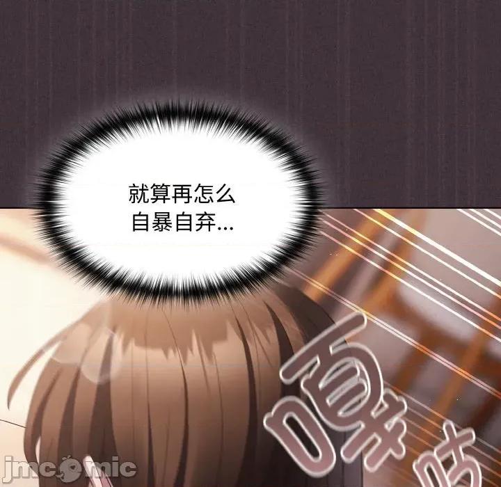 中了传教士的美人计 神圣陷阱-神圣陷阱 第14话 第60页