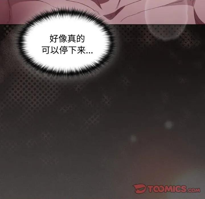 中了传教士的美人计 神圣陷阱-神圣陷阱 第14话 第84页