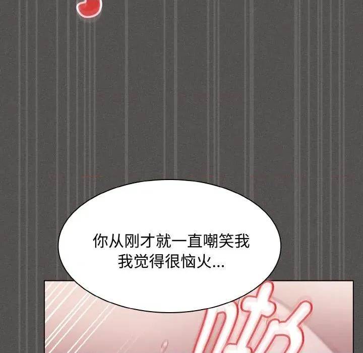 中了传教士的美人计 神圣陷阱-神圣陷阱 第14话 第98页