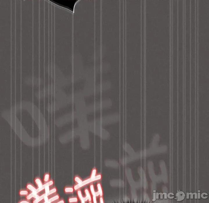 中了传教士的美人计 神圣陷阱-神圣陷阱 第14话 第135页