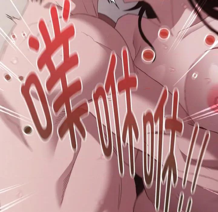 中了传教士的美人计 神圣陷阱-神圣陷阱 第14话 第146页
