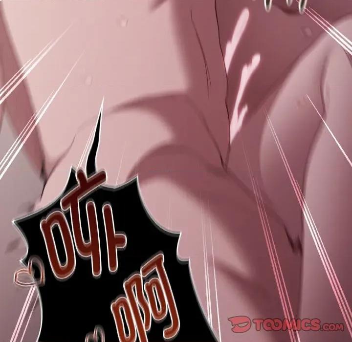 中了传教士的美人计 神圣陷阱-神圣陷阱 第14话 第147页
