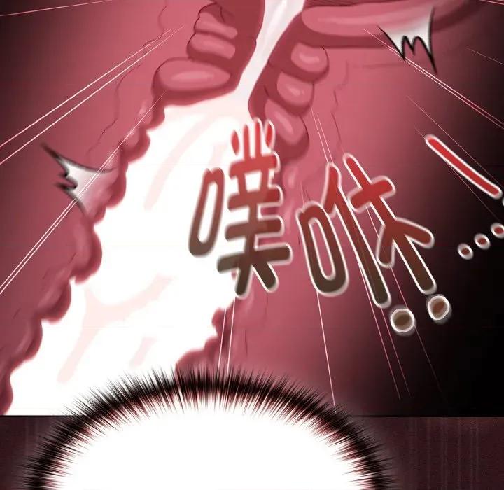 中了传教士的美人计 神圣陷阱-神圣陷阱 第14话 第152页